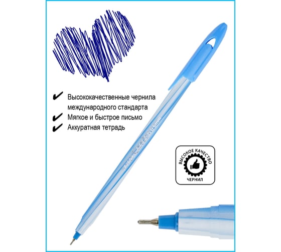 Шариковая ручка Flexoffice candee синяя, 12 шт. FO-027BB BLUE
