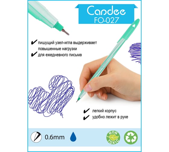 Шариковая ручка Flexoffice candee синяя, 12 шт. FO-027GB BLUE