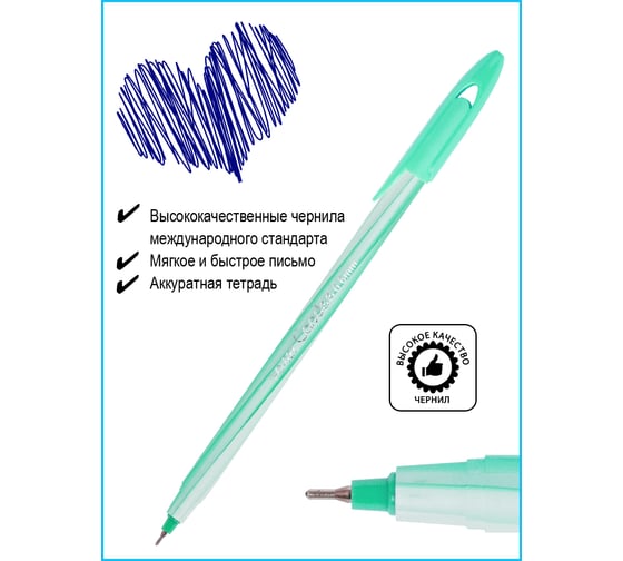 Шариковая ручка Flexoffice candee синяя, 12 шт. FO-027GB BLUE