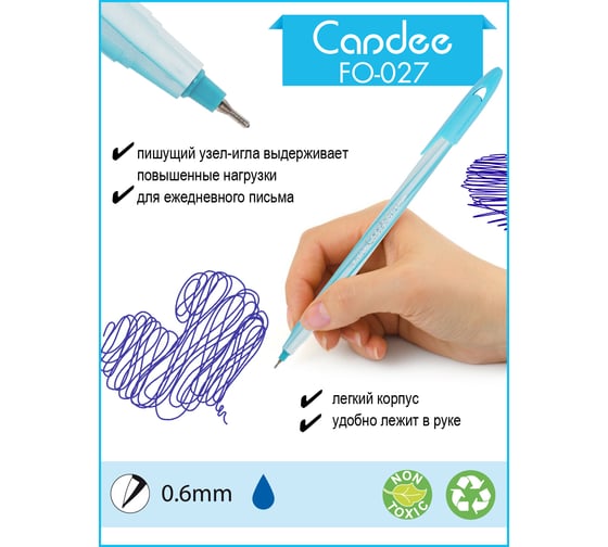 Шариковая ручка Flexoffice candee синяя, 12 шт. FO-027LBB BLUE
