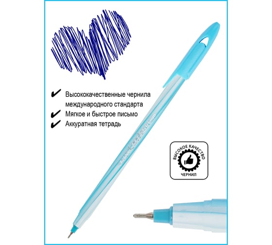 Шариковая ручка Flexoffice candee синяя, 12 шт. FO-027LBB BLUE