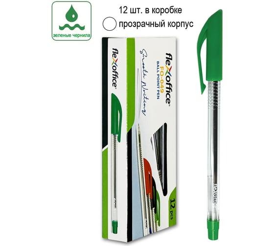 Шариковая ручка Flexoffice зеленая, 12 шт. FO-049 GREEN