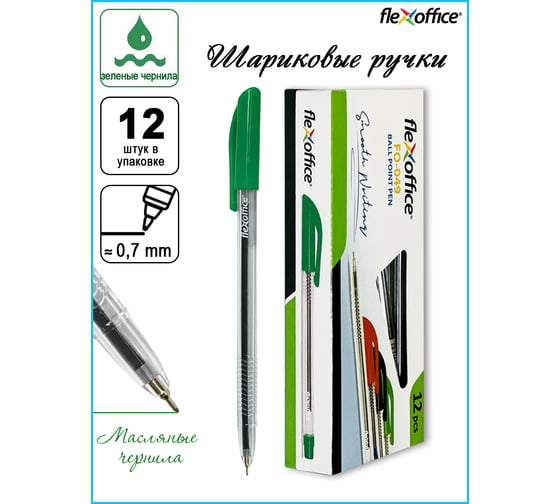 Шариковая ручка Flexoffice зеленая, 12 шт. FO-049 GREEN