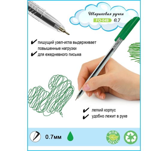 Шариковая ручка Flexoffice зеленая, 12 шт. FO-049 GREEN