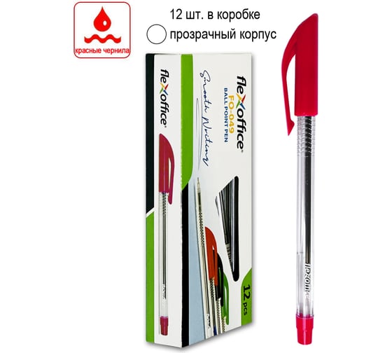 Шариковая ручка Flexoffice красная, 12 шт. FO-049 RED