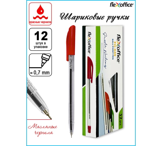 Шариковая ручка Flexoffice красная, 12 шт. FO-049 RED