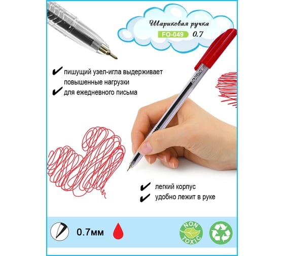 Шариковая ручка Flexoffice красная, 12 шт. FO-049 RED
