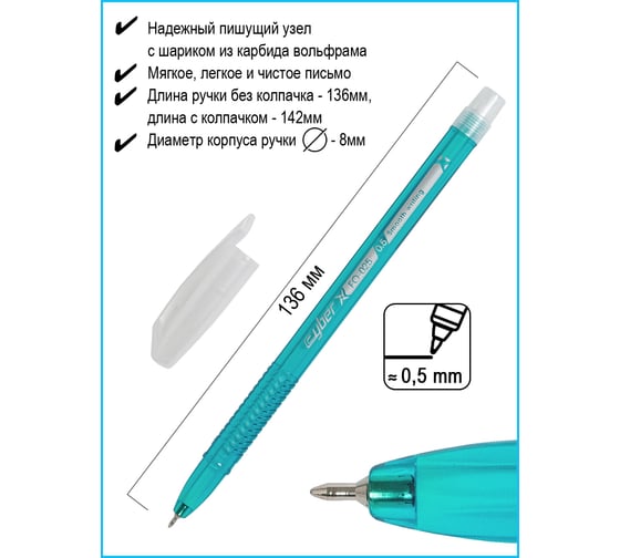 Шариковая ручка Flexoffice cyber синяя, 12 шт. FO-025GB BLUE