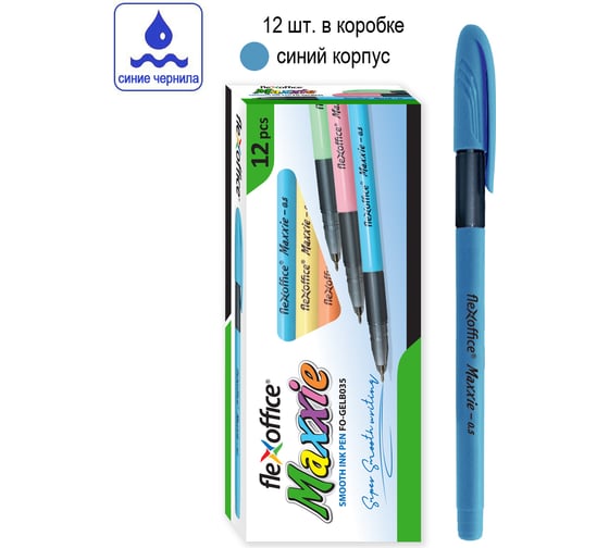 Шариковая ручка с масляными чернилами Flexoffice maxxie синяя, 12 шт. FO-GELB035BB BLUE