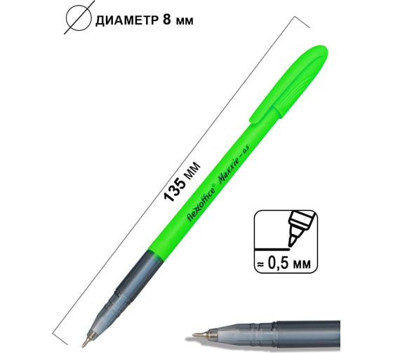 Шариковая ручка с масляными чернилами Flexoffice maxxie neon синяя, 12 шт. FO-GELB035N MIX BLUE