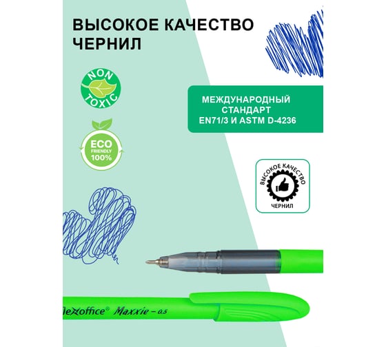 Шариковая ручка с масляными чернилами Flexoffice maxxie neon синяя, 12 шт. FO-GELB035N MIX BLUE