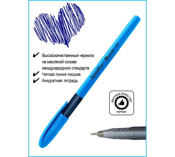 Шариковая ручка с масляными чернилами Flexoffice maxxie neon синяя, 12 шт. FO-GELB035NBB BLUE