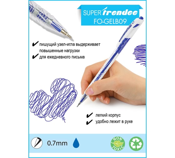Ручка с масляными чернилами Flexoffice super trendee синяя, 12 шт. FO-GELB09MIX BLUE