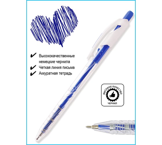 Ручка с масляными чернилами Flexoffice super trendee синяя, 12 шт. FO-GELB09MIX BLUE