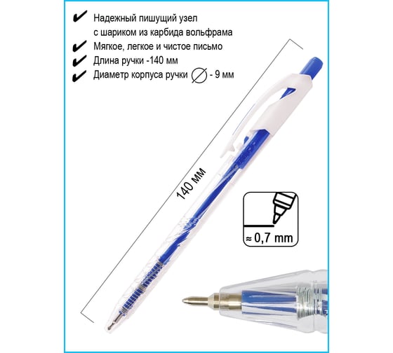 Ручка с масляными чернилами Flexoffice super trendee синяя, 12 шт. FO-GELB09MIX BLUE