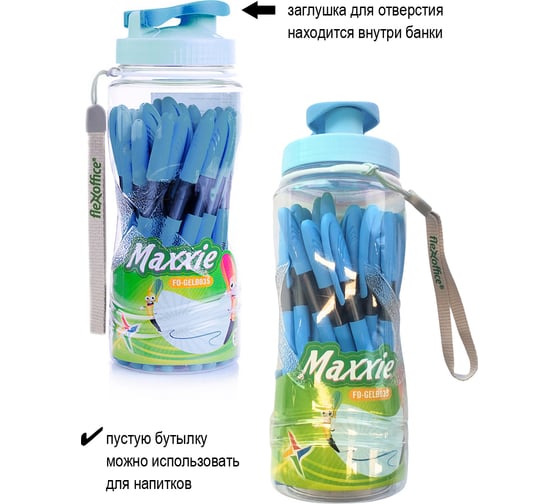 Ручка с масляными чернилами Flexoffice maxxie синяя, 25 шт. FO-GELB035 BLUE