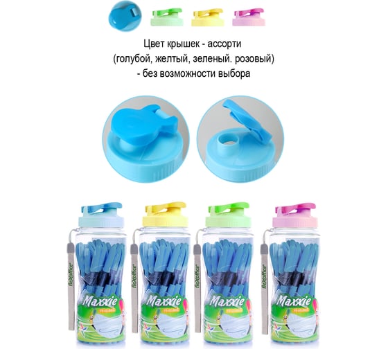 Ручка с масляными чернилами Flexoffice maxxie синяя, 25 шт. FO-GELB035 BLUE