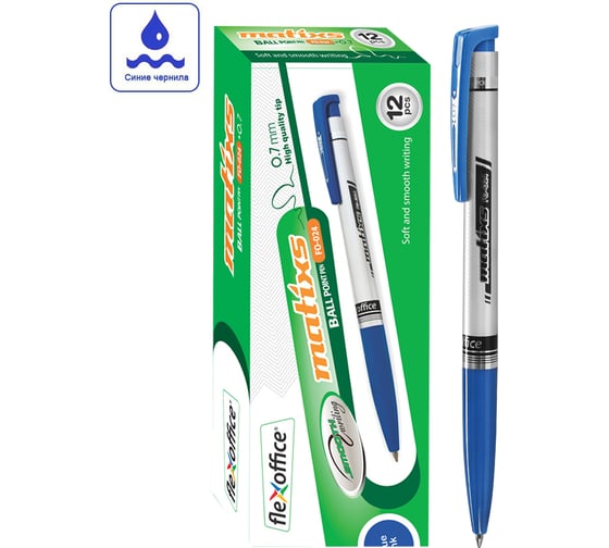 Автоматическая шариковая ручка Flexoffice matixs синяя, 12 шт. FO-024 BLUE