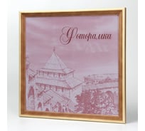 Фоторамка Yellow-photo деревянная, 35x35, со стеклом 3535