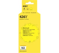 Картридж T2 (CLI-426Y XL/CLI 426Y/426Y/426) для Canon PIXMA iP4840, MG5140, MG6140, MG8140, MX884, желтый, с чипом IC-CCLI-426Y