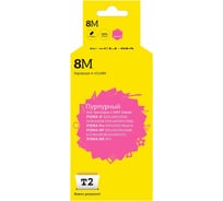 Картридж T2 (CLI-8M/CLI-8/CLI8) для Canon PIXMA iP4200, 4300, 5200, Pro9000, MP500, 600, пурпурный, с чипом IC-CCLI-8M