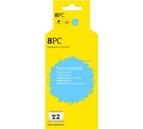 Картридж T2 (CLI-8PC/CLI-8/CLI8) для Canon PIXMA iP6600D, 6700D, Pro9000, фото голубой, с чипом IC-CCLI-8PC