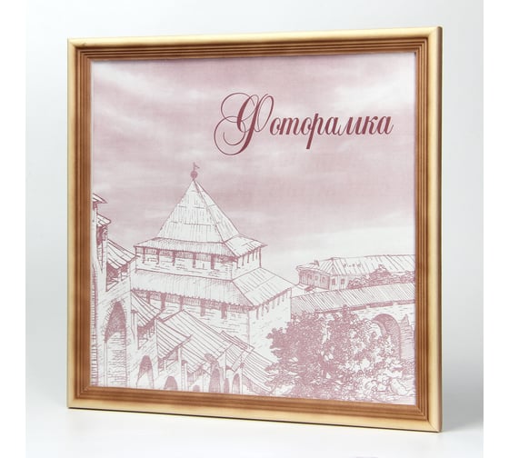 Деревянная фоторамка Yellow-photo 50x50 с пластиковой вставкой 5050-PET