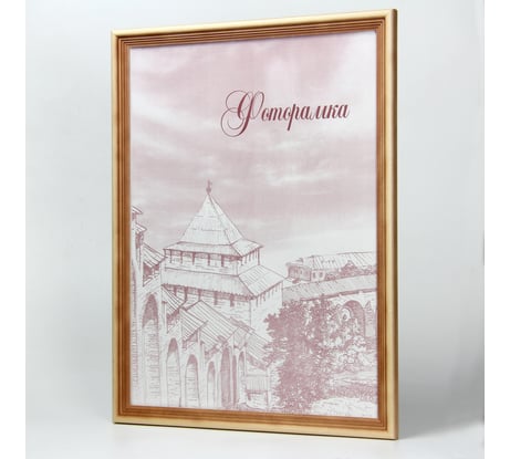 Деревянная фоторамка Yellow-photo 40x60 с пластиковой вставкой 4060-PET