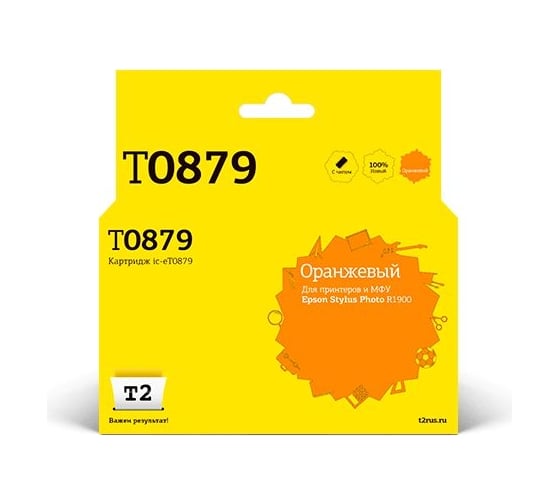 Картридж T2 (T08794010/T0879) для Epson Stylus Photo R1900, оранжевый, с чипом IC-ET0879 1