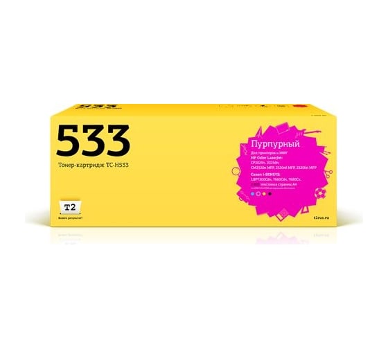 Картридж T2 (CC533A/CE413A/CF383A/718M) для HP Color LaserJet CP2025, CM2320n, Canon 718M (2800 стр.) Пурпурный, с чипом TC-H533