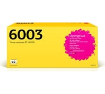 Картридж T2 (Q6003A/707M/124A/124 A) для HP Color LaserJet 1600, 2600n, Canon 707M (2000 стр.) Пурпурный, с чипом TC-H6003R