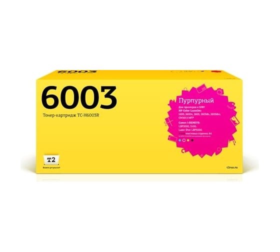 Картридж T2 (Q6003A/707M/124A/124 A) для HP Color LaserJet 1600, 2600n, Canon 707M (2000 стр.) Пурпурный, с чипом TC-H6003R 1