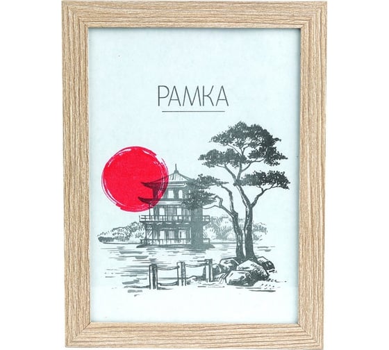 Фоторамка Image Art MD04/7 МДФ, универсальная, 40x50, капучино Б0052281