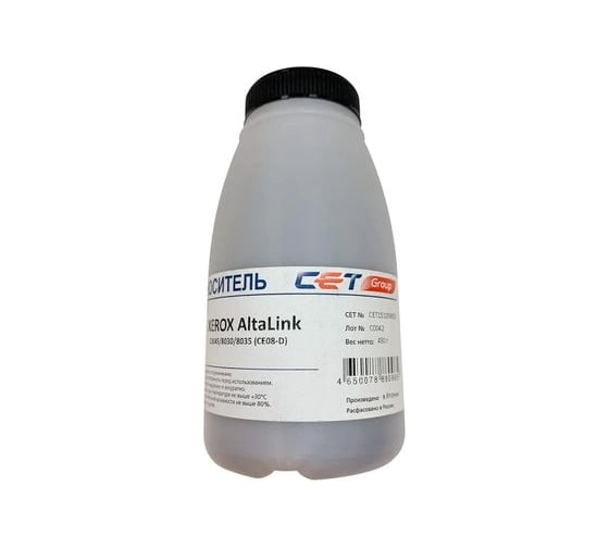 Девелопер CET 151009450 106R04057/106R04054/106R04055/106R04056 для Xerox AltaLink C8045/8030/8 1827362