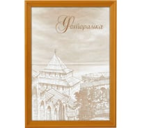 Фоторамка Image Art С18 сосна, 50x60, янтарь (12/144) Б0036695