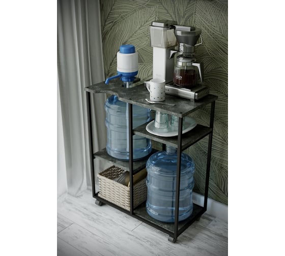 Подставка для воды ООО Калифорния мебель Уотер loft серый бетон 2291207002