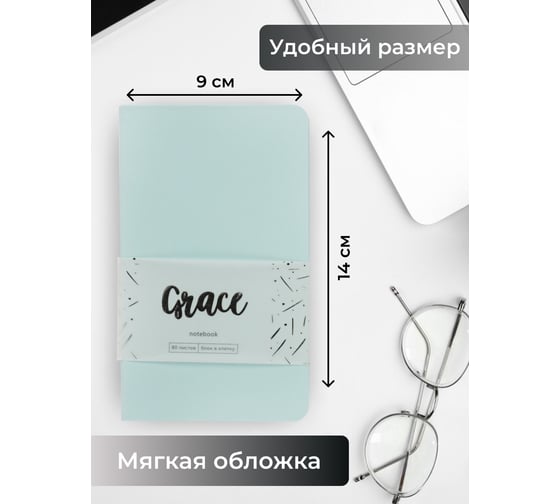 Книга для записей listoff КЗГК6804256