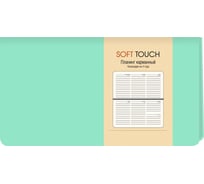 Планинг listoff ПИКСТ226401