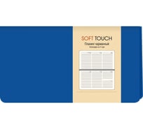 Планинг listoff ПИКСТ226402