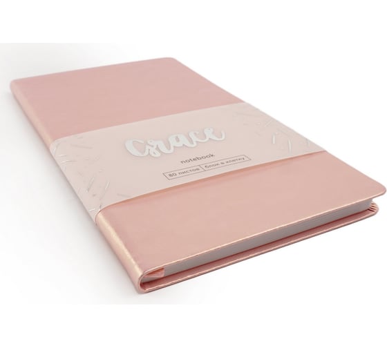 Книга для записей listoff КЗГК5804253