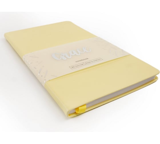 Книга для записей listoff КЗГК5804251