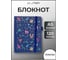 Блокнот для записей listoff БИКК51204306 2
