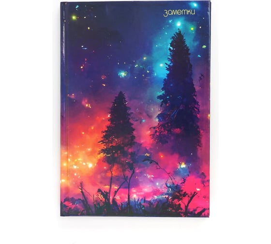 Книга для записей listoff КЗ5804052