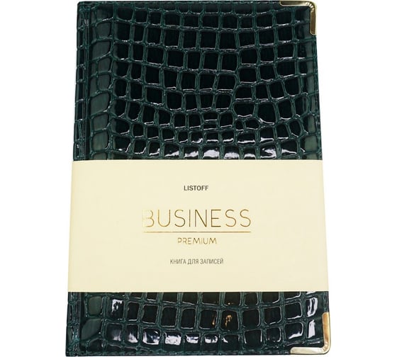 Книга для записей listoff КЗБПК5803846