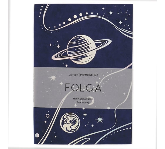 Книга для записей listoff КЗФКФ5804278