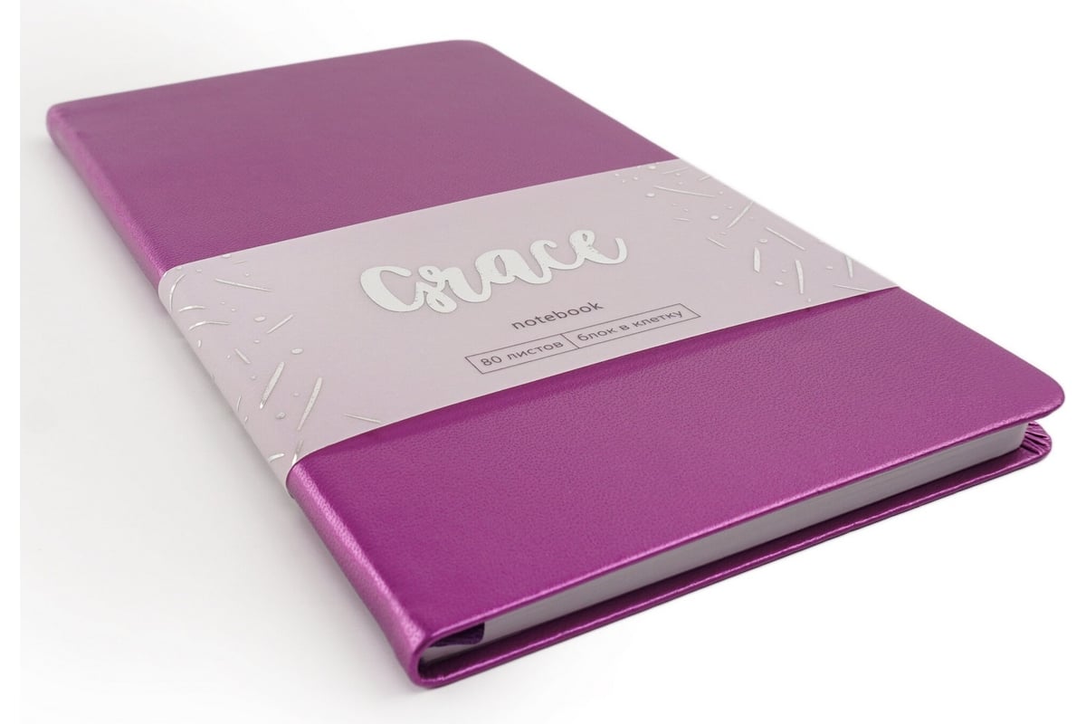 Книга для записей listoff КЗГК5804248 - выгодная цена, отзывы ...