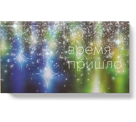 Планинг listoff ПКФ2466405