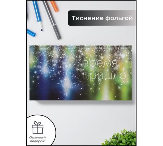 Планинг listoff ПКФ2466405