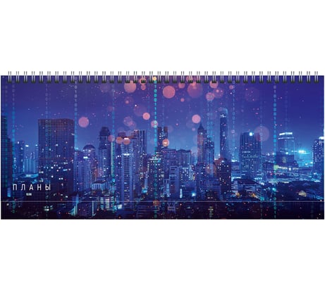 Планинг listoff П2402