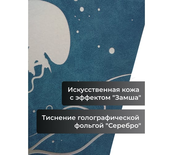 Книга для записей listoff КЗФКФ6804283